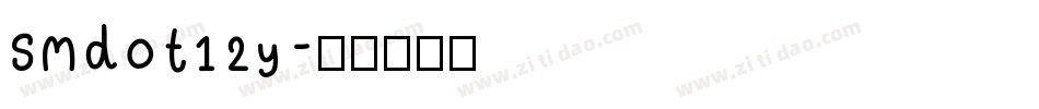 SMdot12y字体转换