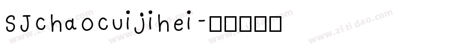 SJchaocuijihei字体转换