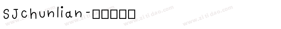 SJchunlian字体转换