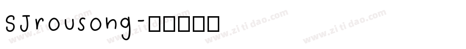 SJrousong字体转换
