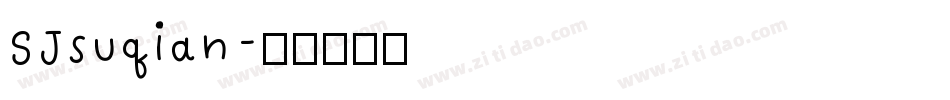SJsuqian字体转换
