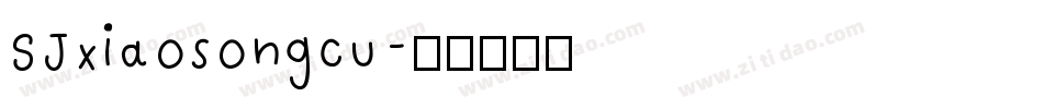 SJxiaosongcu字体转换