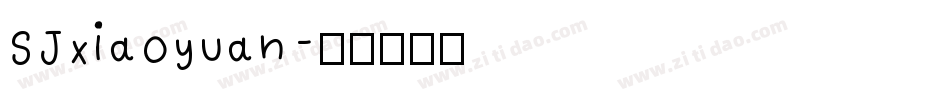 SJxiaoyuan字体转换