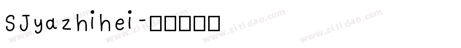 SJyazhihei字体转换