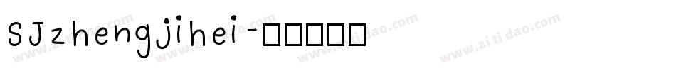 SJzhengjihei字体转换