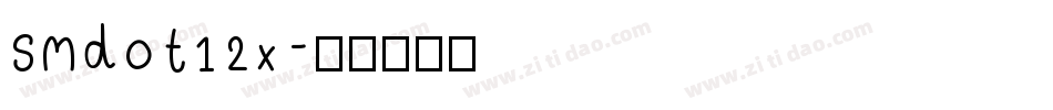 SMdot12x字体转换