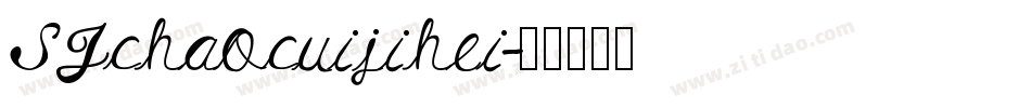 SJchaocuijihei字体转换