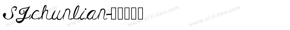 SJchunlian字体转换