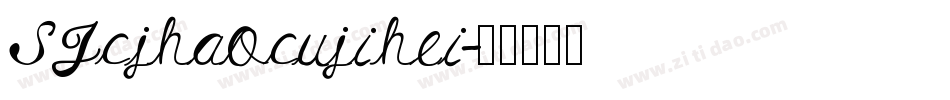 SJcjhaocujihei字体转换