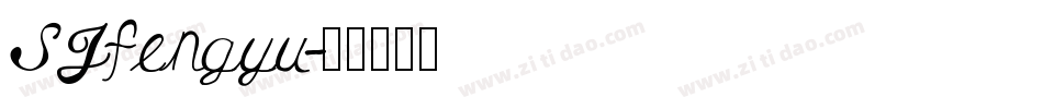 SJfengyu字体转换