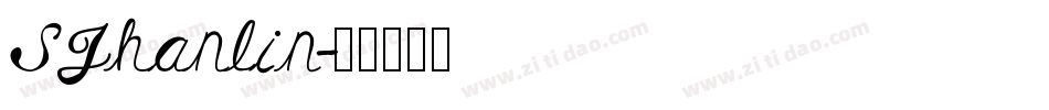 SJhanlin字体转换