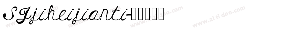 SJjiheijianti字体转换