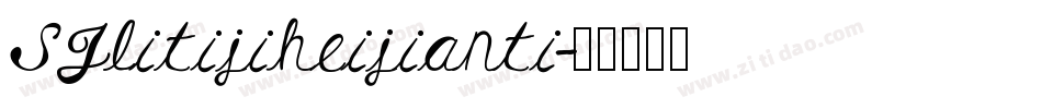 SJlitijiheijianti字体转换