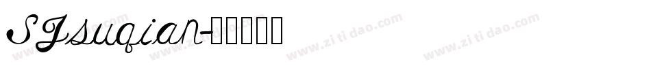 SJsuqian字体转换
