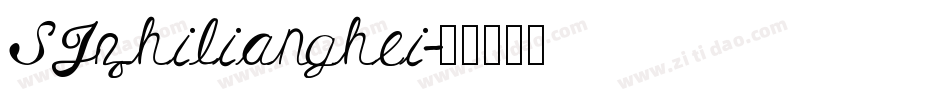 SJzhilianghei字体转换