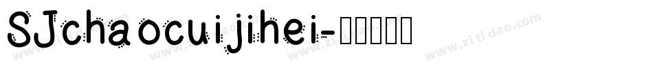 SJchaocuijihei字体转换