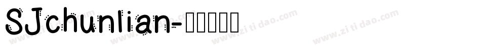 SJchunlian字体转换
