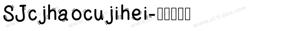SJcjhaocujihei字体转换