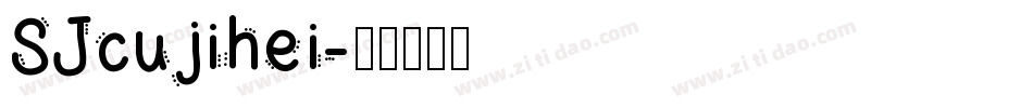 SJcujihei字体转换
