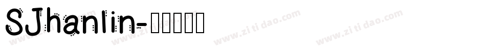 SJhanlin字体转换