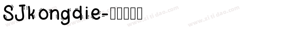 SJkongdie字体转换