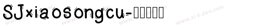 SJxiaosongcu字体转换