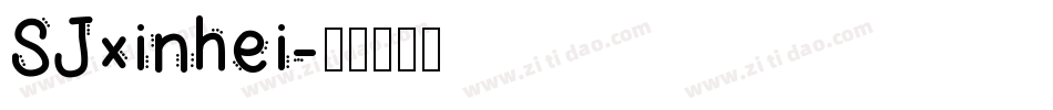 SJxinhei字体转换
