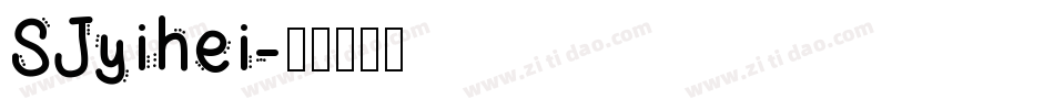 SJyihei字体转换