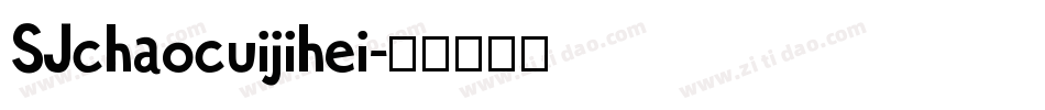 SJchaocuijihei字体转换
