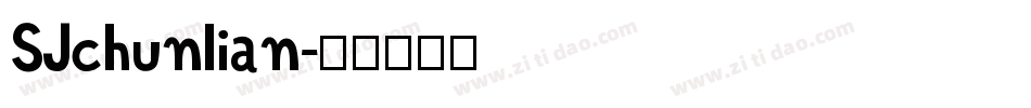 SJchunlian字体转换