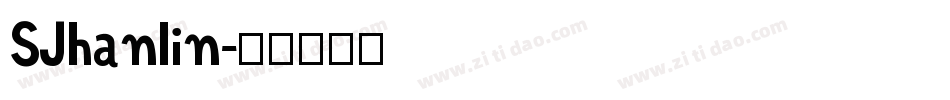 SJhanlin字体转换