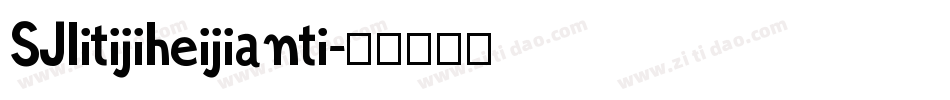 SJlitijiheijianti字体转换