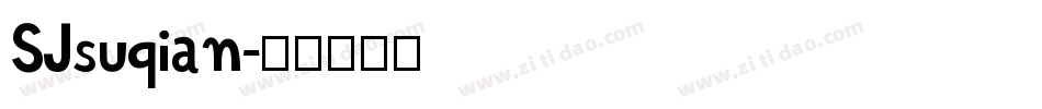 SJsuqian字体转换