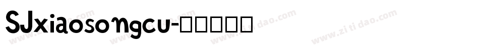 SJxiaosongcu字体转换