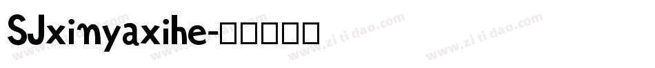 SJxinyaxihe字体转换