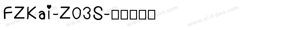 FZKai-Z03S字体转换