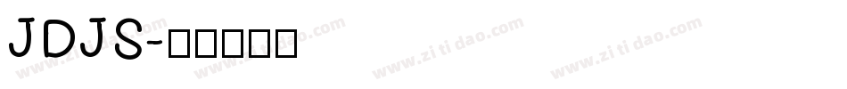 JDJS字体转换