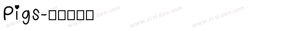 Pigs字体转换