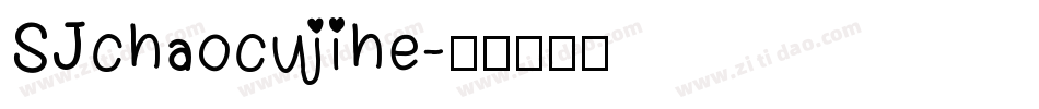 SJchaocujihe字体转换