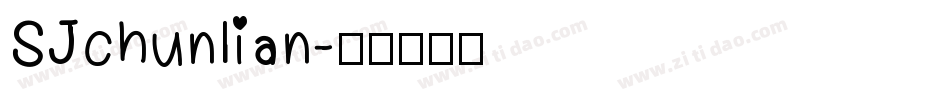 SJchunlian字体转换