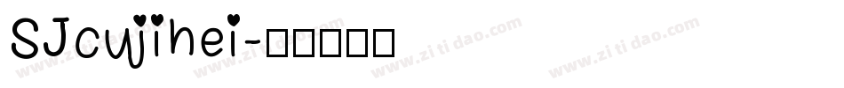 SJcujihei字体转换