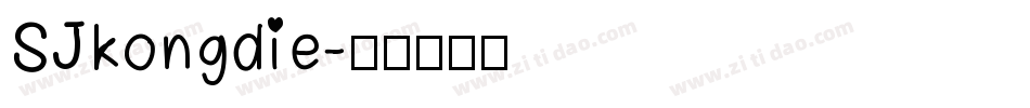 SJkongdie字体转换