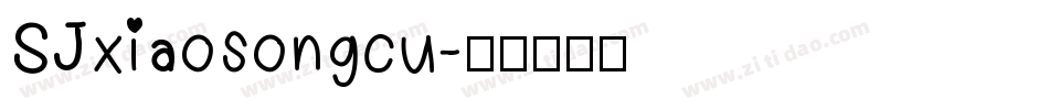 SJxiaosongcu字体转换