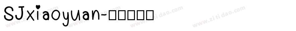 SJxiaoyuan字体转换