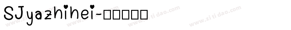 SJyazhihei字体转换