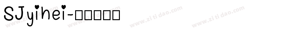 SJyihei字体转换