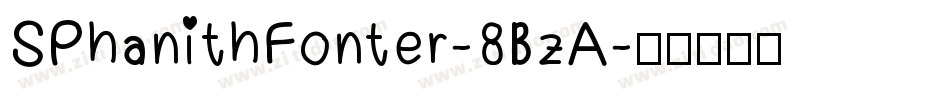SPhanithFonter-8BzA字体转换