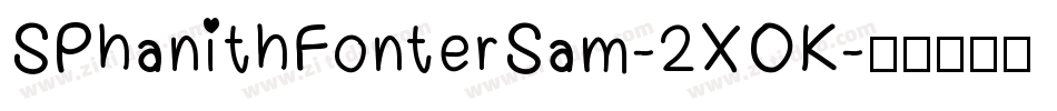 SPhanithFonterSam-2XOK字体转换