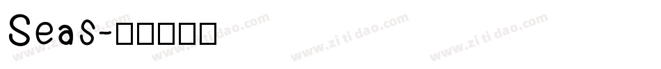 Seas字体转换