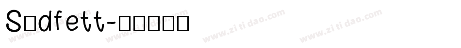 Südfett字体转换